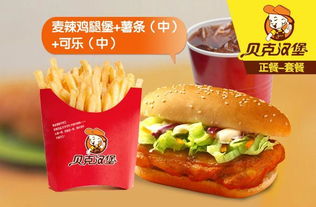 炸雞漢堡加盟店高清圖片展示——源動力餐飲連鎖加盟集團