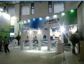 上海會(huì)展制作工廠(chǎng) 助力中國(guó)國(guó)際食品和飲料展的專(zhuān)業(yè)供應(yīng)商