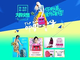 廣州唯雅廣告設(shè)計(jì) 在ZCOOL平臺(tái)上展現(xiàn)專(zhuān)業(yè)與創(chuàng)意